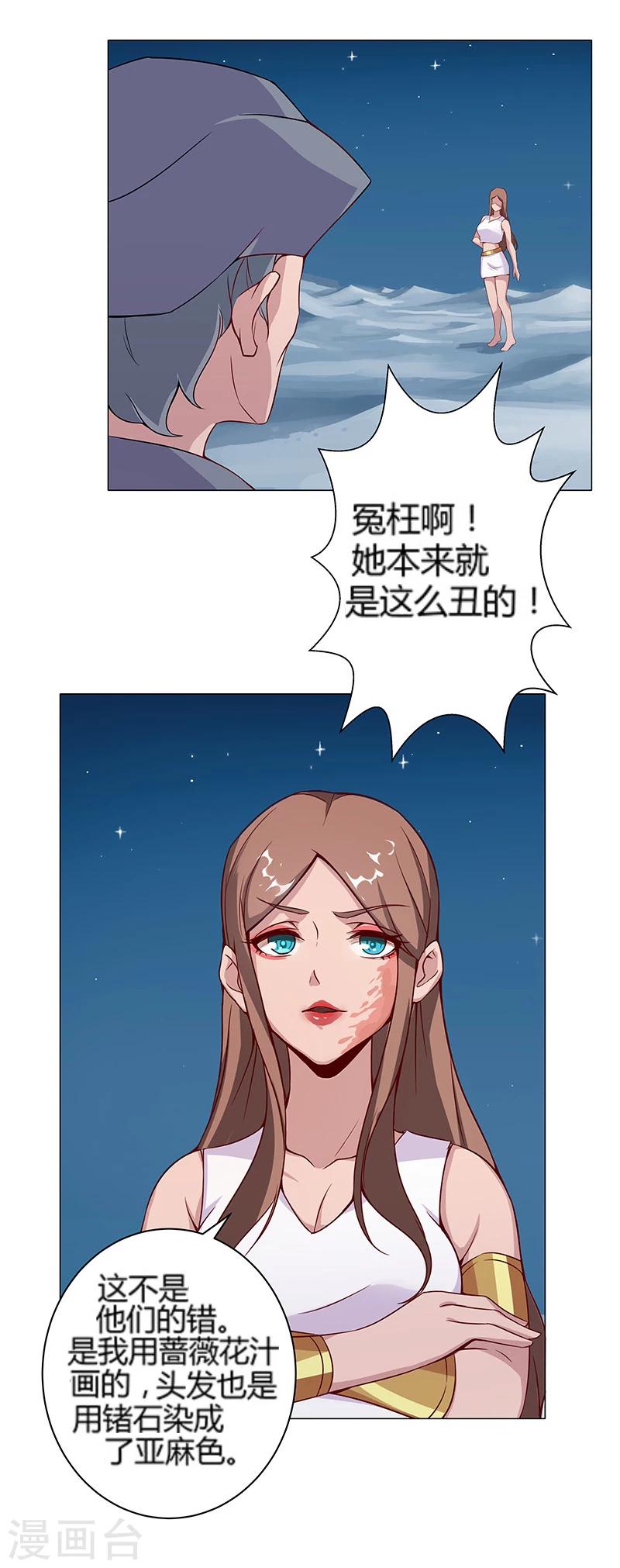 第24话 遭遇群狼1-第26话