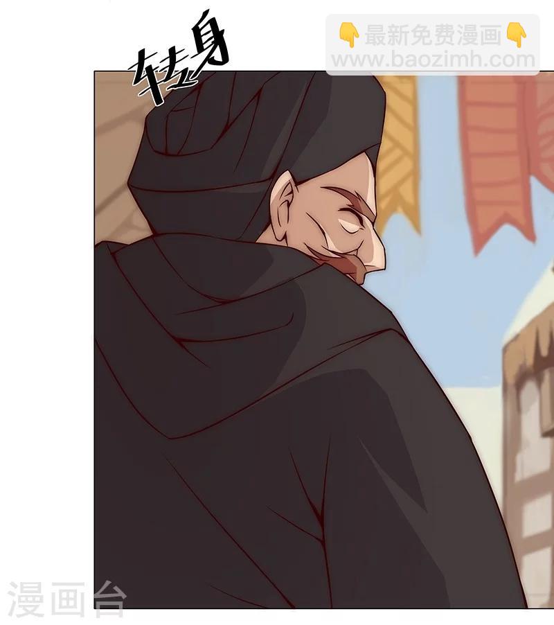 第26话 困兽遇蛇1-第28话