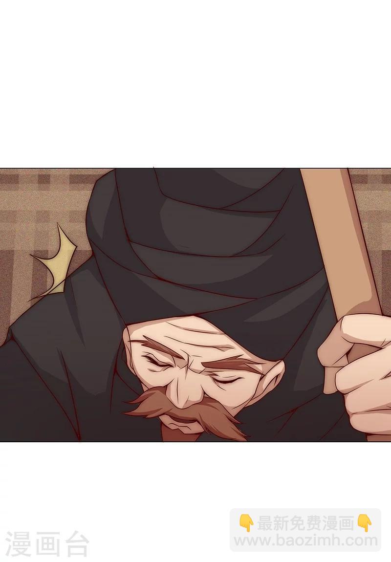 第26话 困兽遇蛇1-第28话