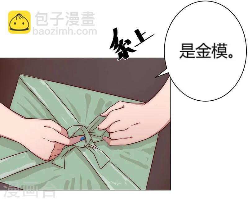 第26话 困兽遇蛇1-第28话