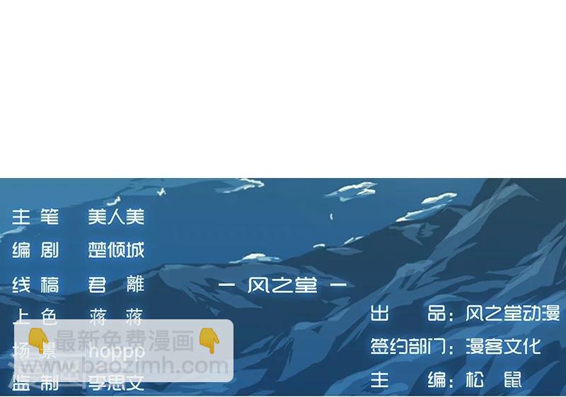 第26话 困兽遇蛇1-第28话