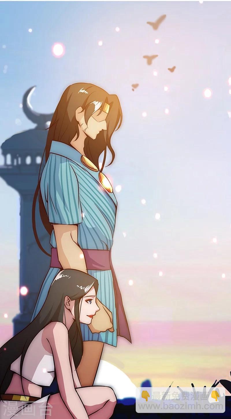 第26话 困兽遇蛇1-第28话