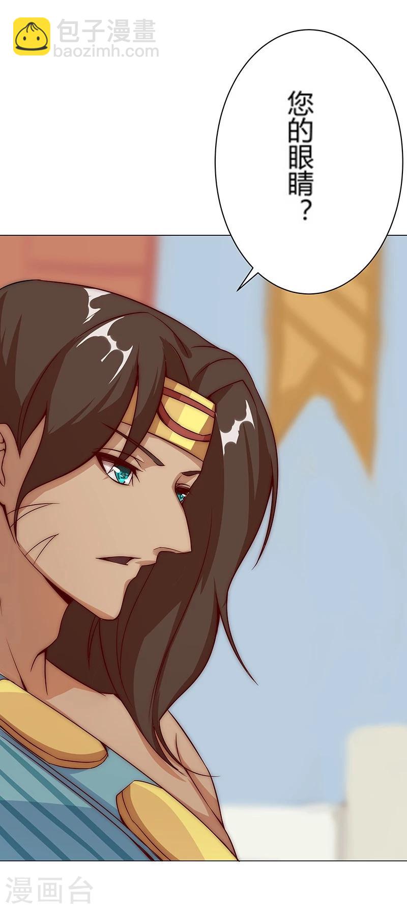 第26话 困兽遇蛇1-第28话