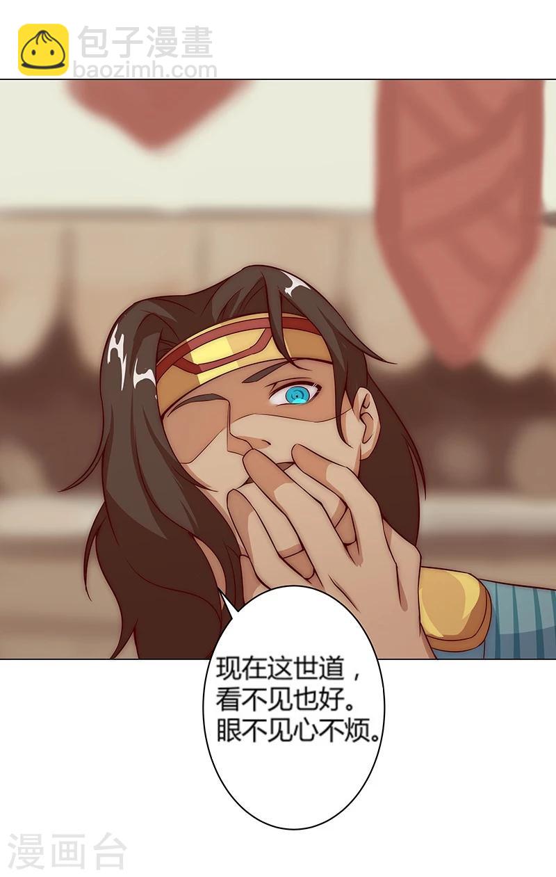 第26话 困兽遇蛇1-第28话