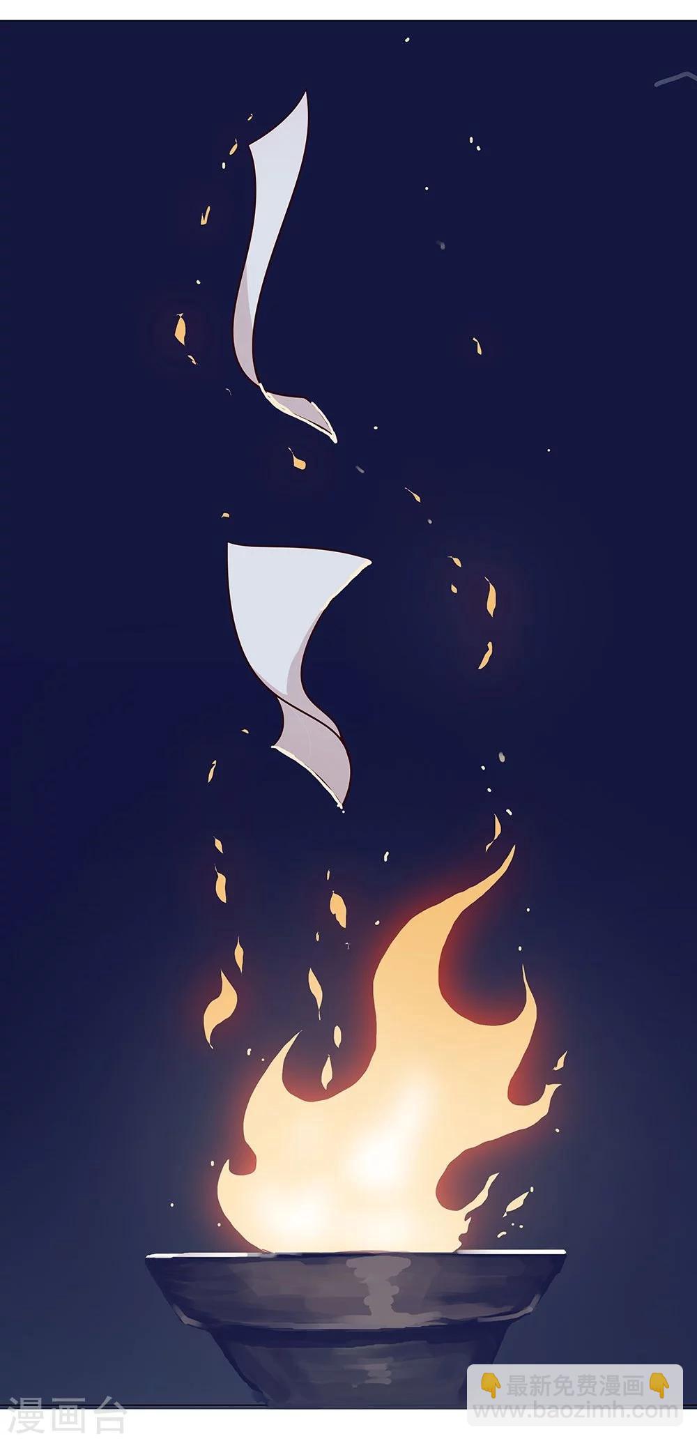 第28话 困兽遇蛇3-第30话