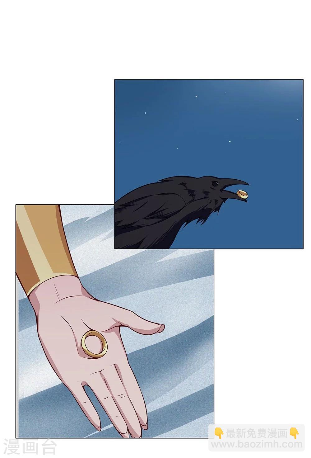 第28话 困兽遇蛇3-第30话