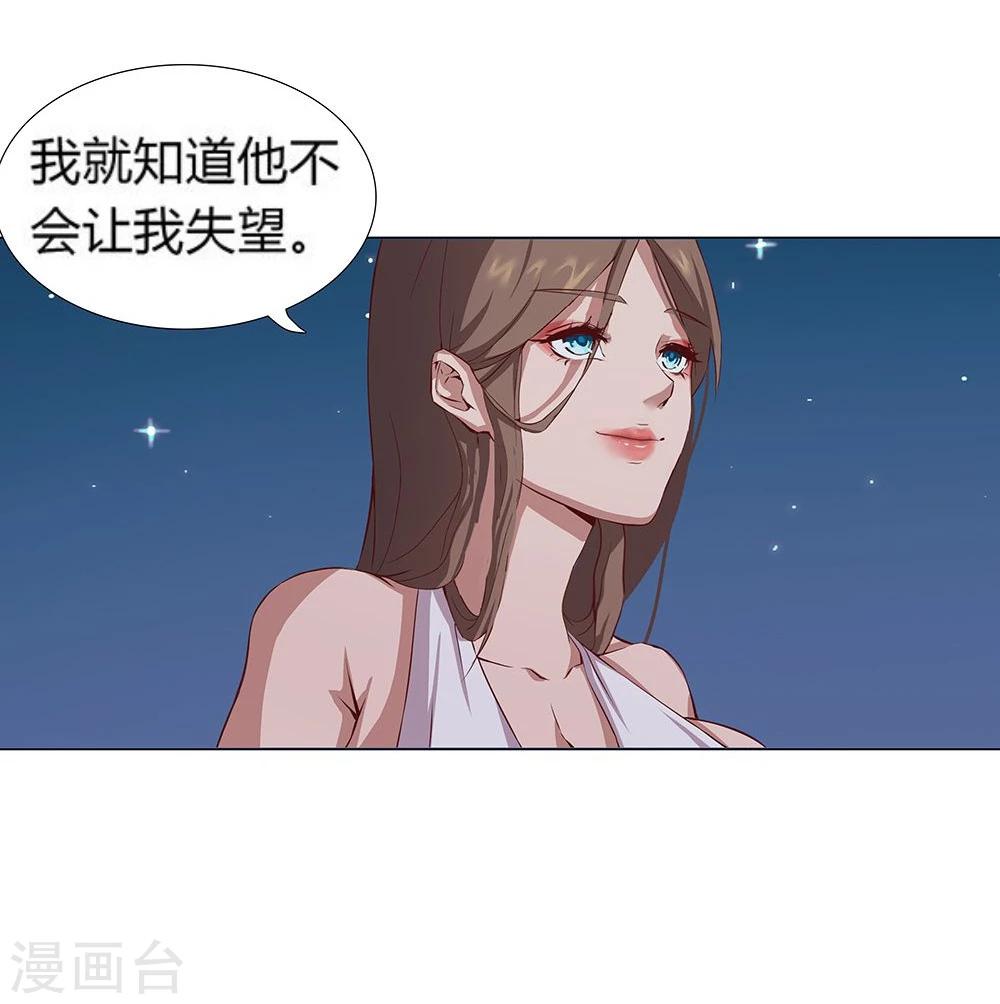 第28话 困兽遇蛇3-第30话