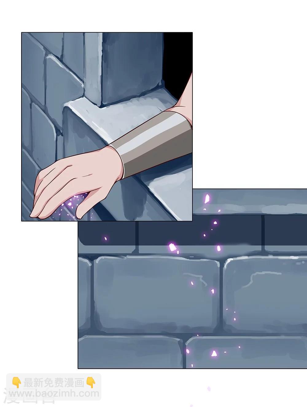 第28话 困兽遇蛇3-第30话