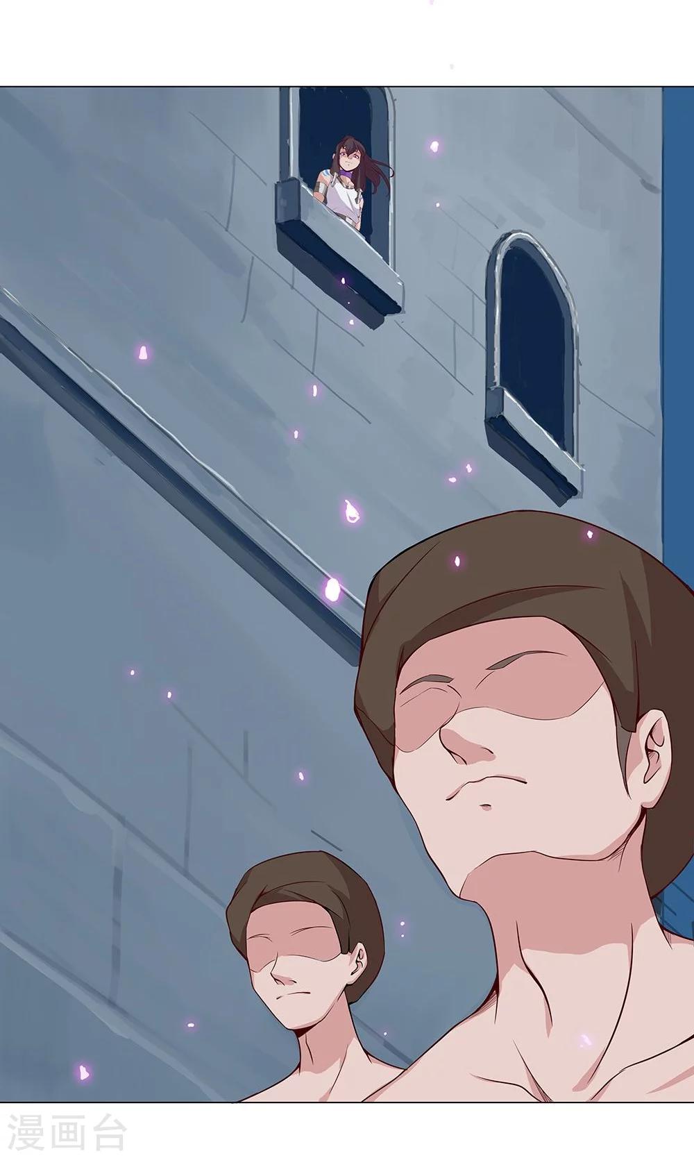 第28话 困兽遇蛇3-第30话