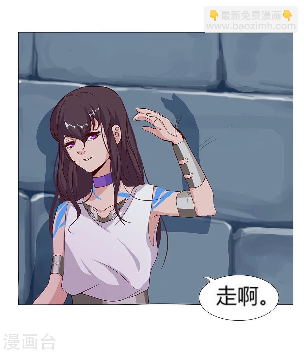 第28话 困兽遇蛇3-第30话