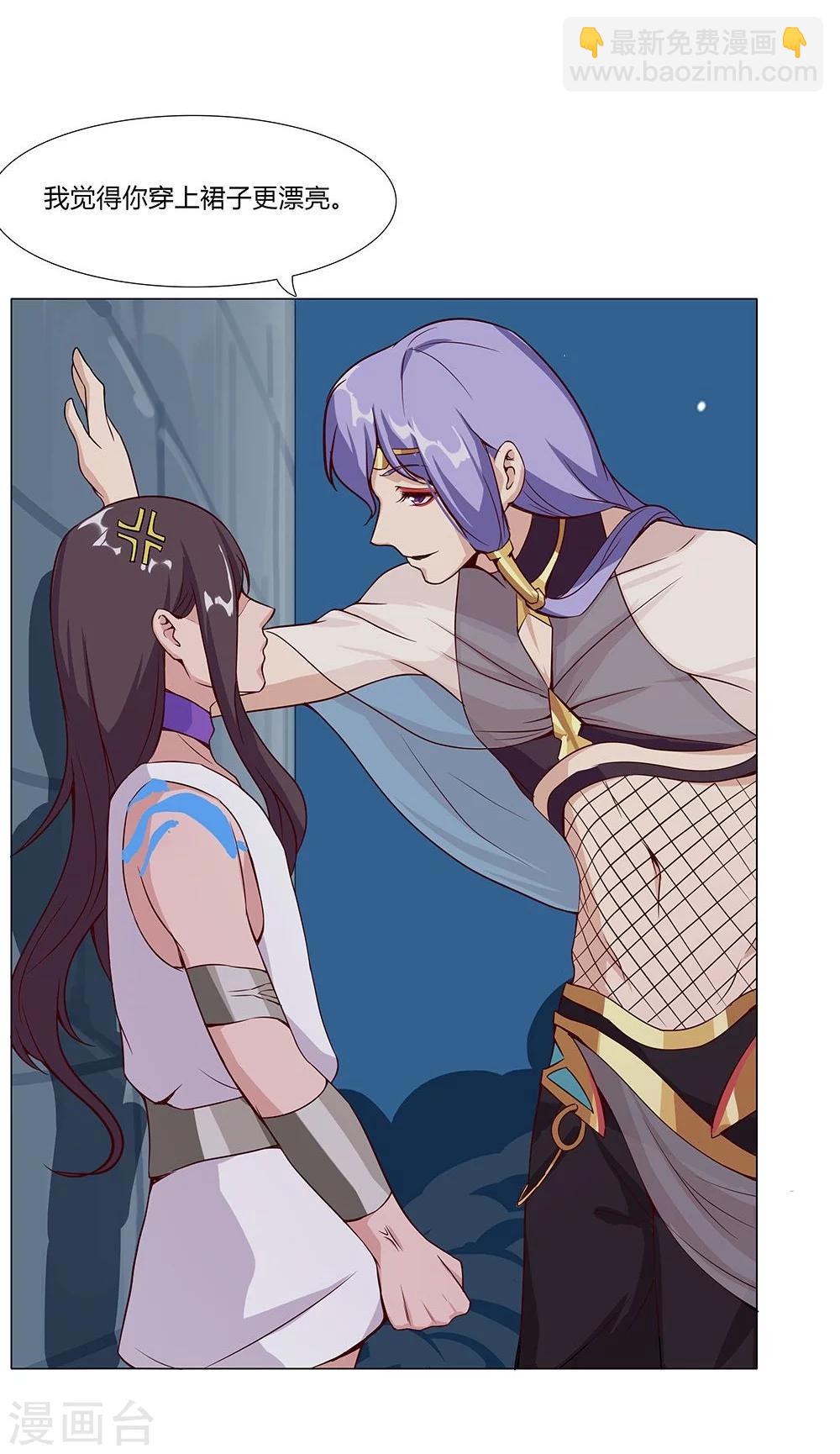 第28话 困兽遇蛇3-第30话