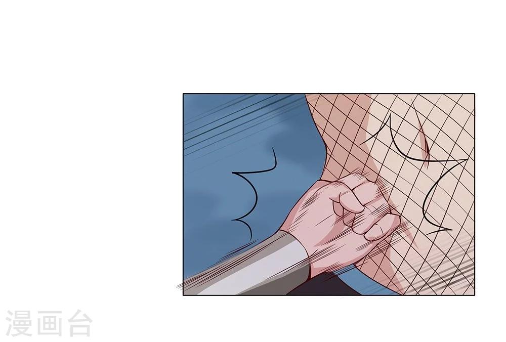 第28话 困兽遇蛇3-第30话