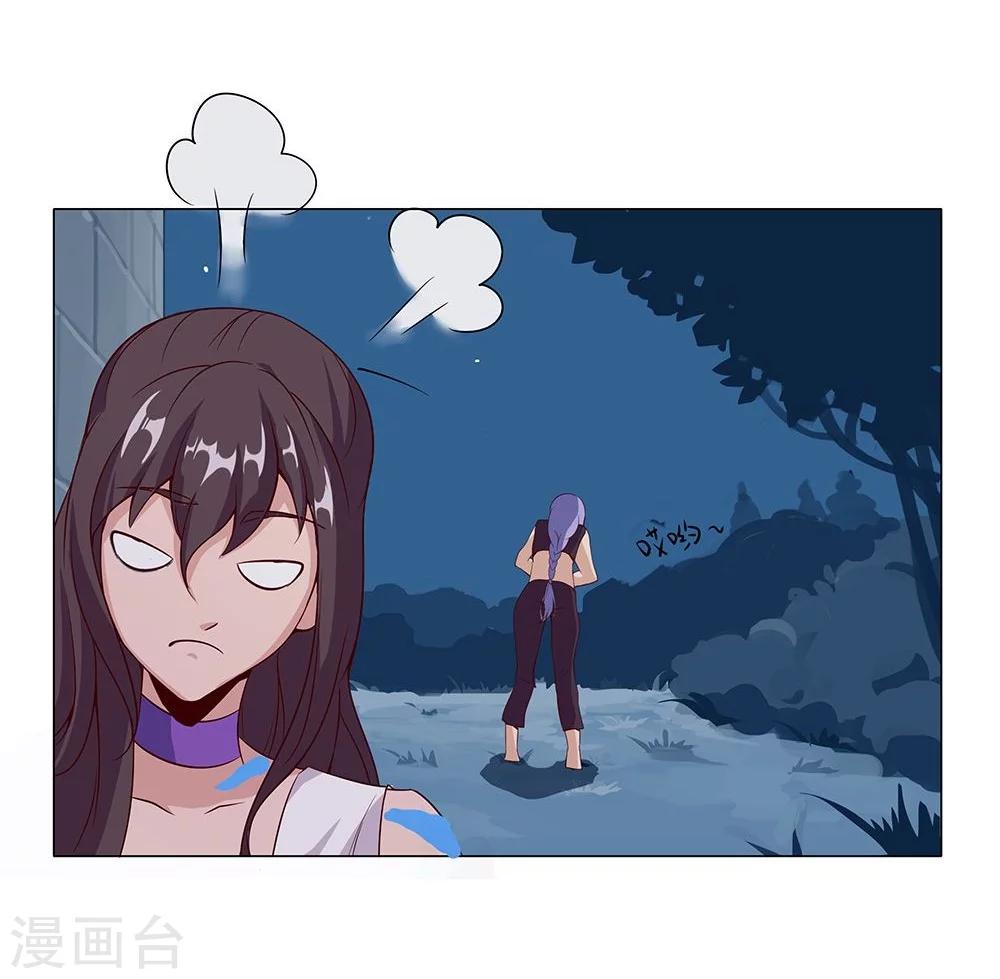 第28话 困兽遇蛇3-第30话