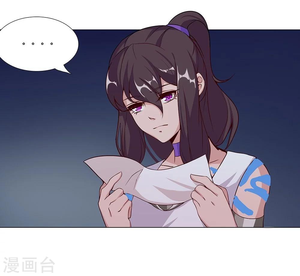 第28话 困兽遇蛇3-第30话