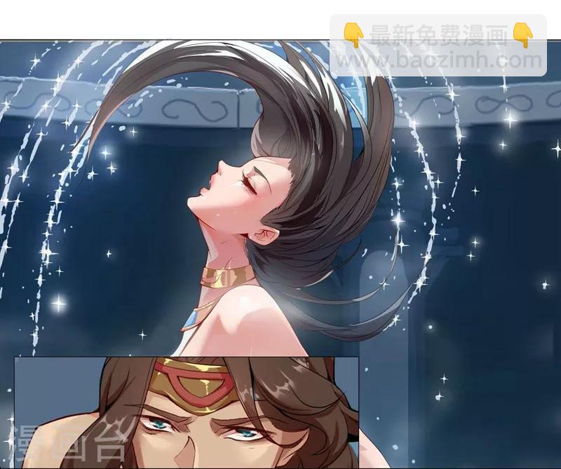 第2话 撩人妖姬-第4话