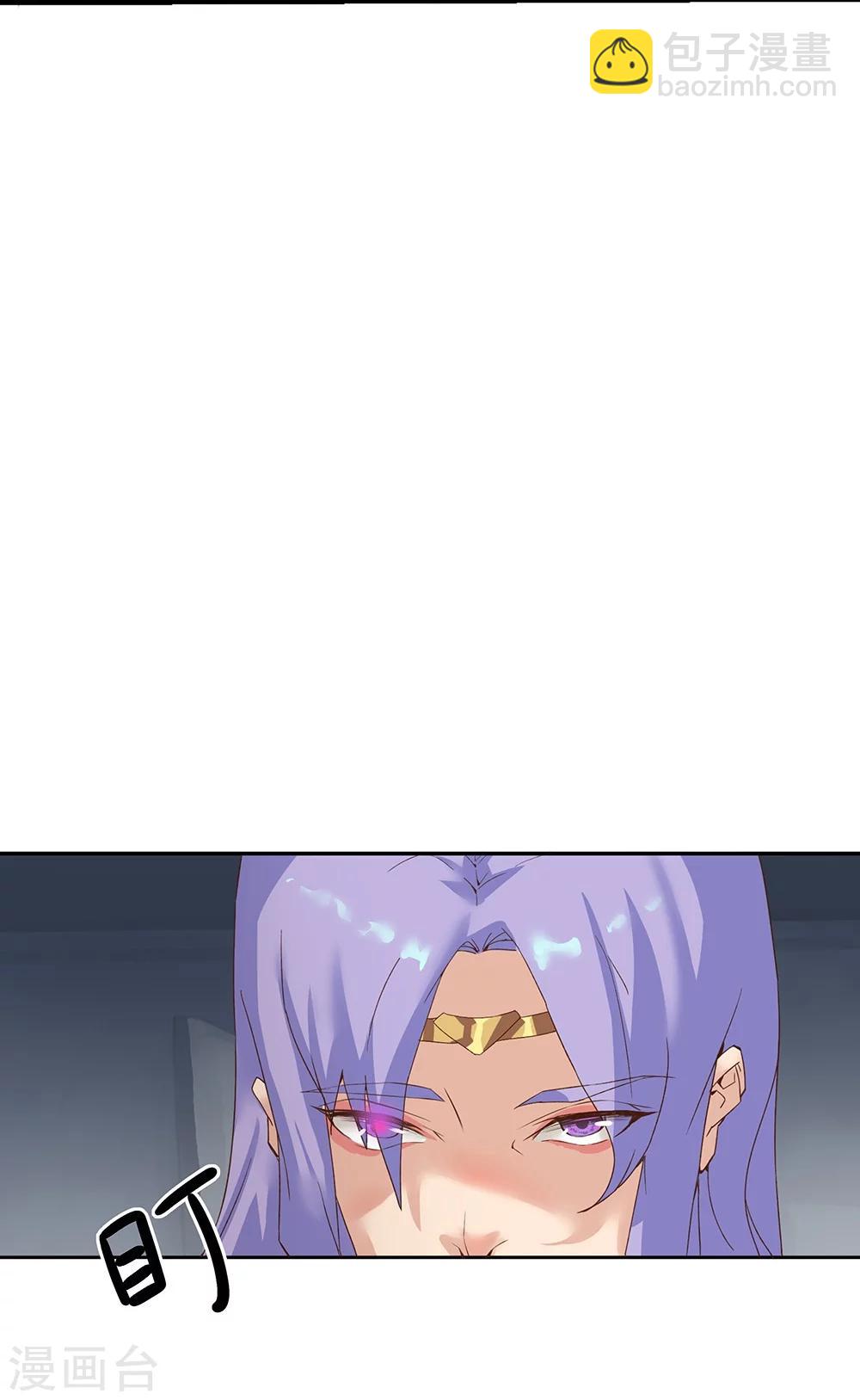 第30话 山谷遇险(1/2)-第32话