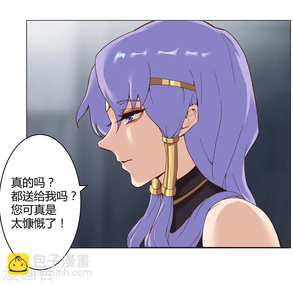 第30话 山谷遇险(1/2)-第32话