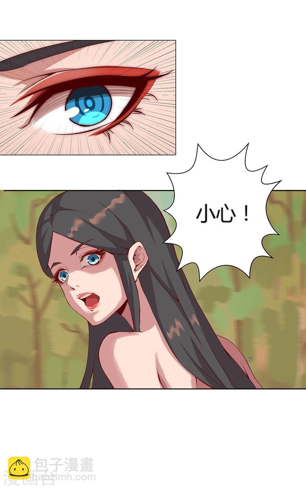 第30话 山谷遇险(1/2)-第32话