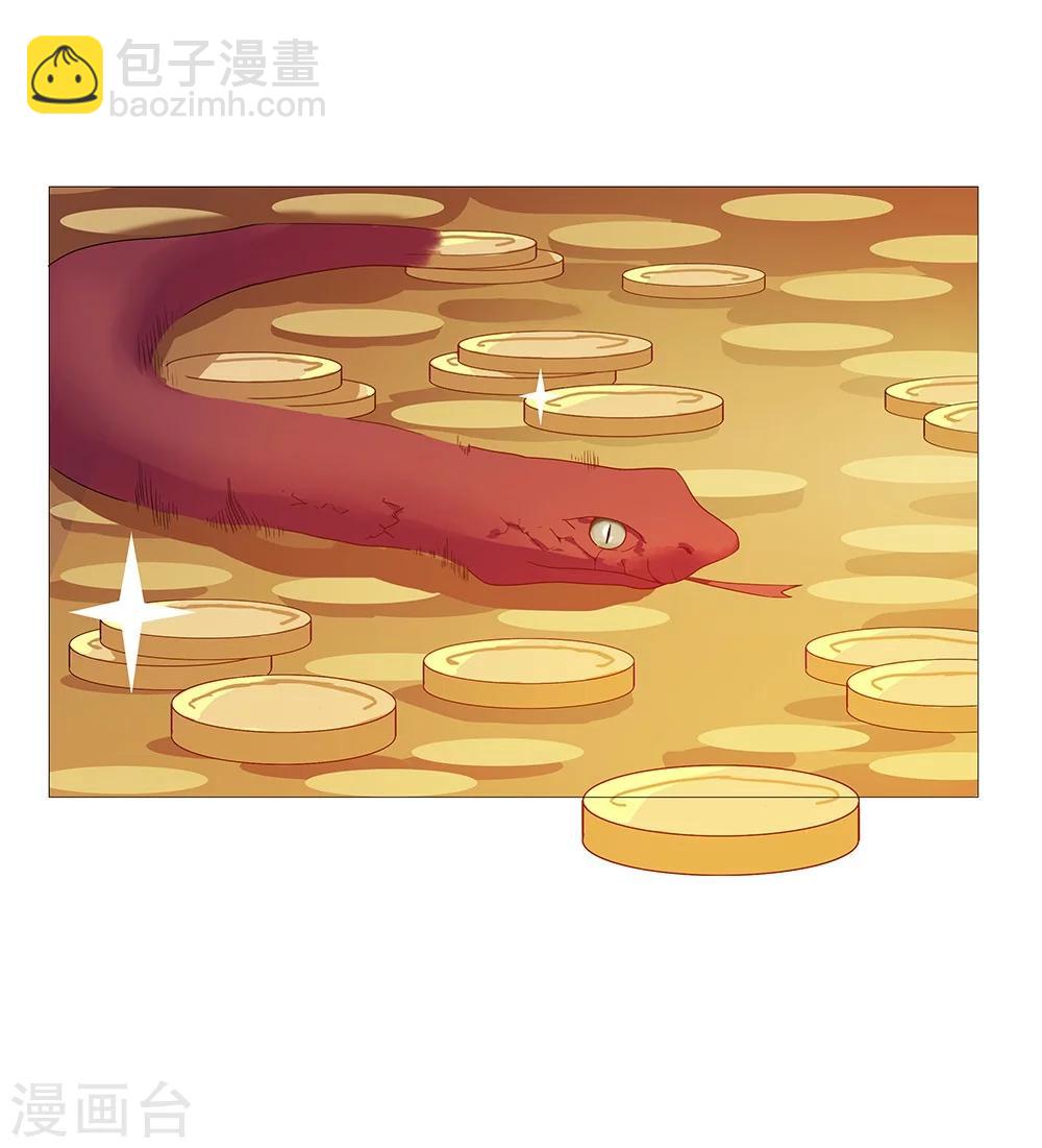 第30话 山谷遇险(1/2)-第32话