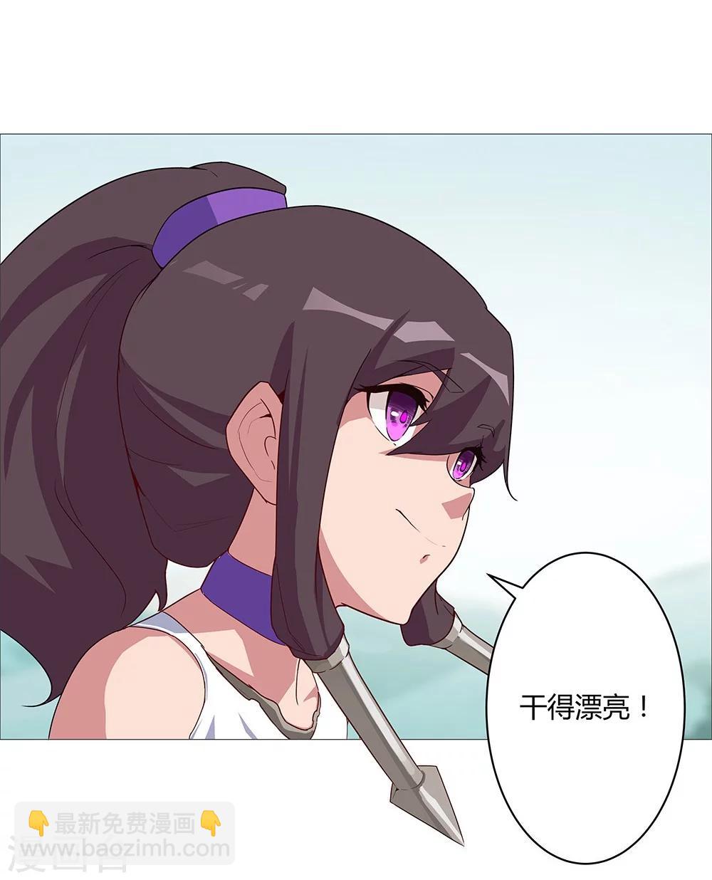 第30话 山谷遇险(1/2)-第32话