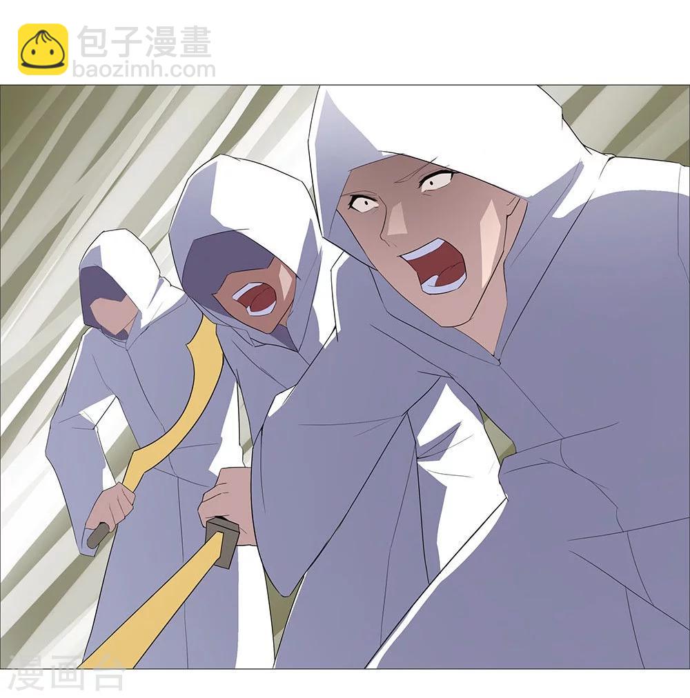 第30话 山谷遇险(1/2)-第32话