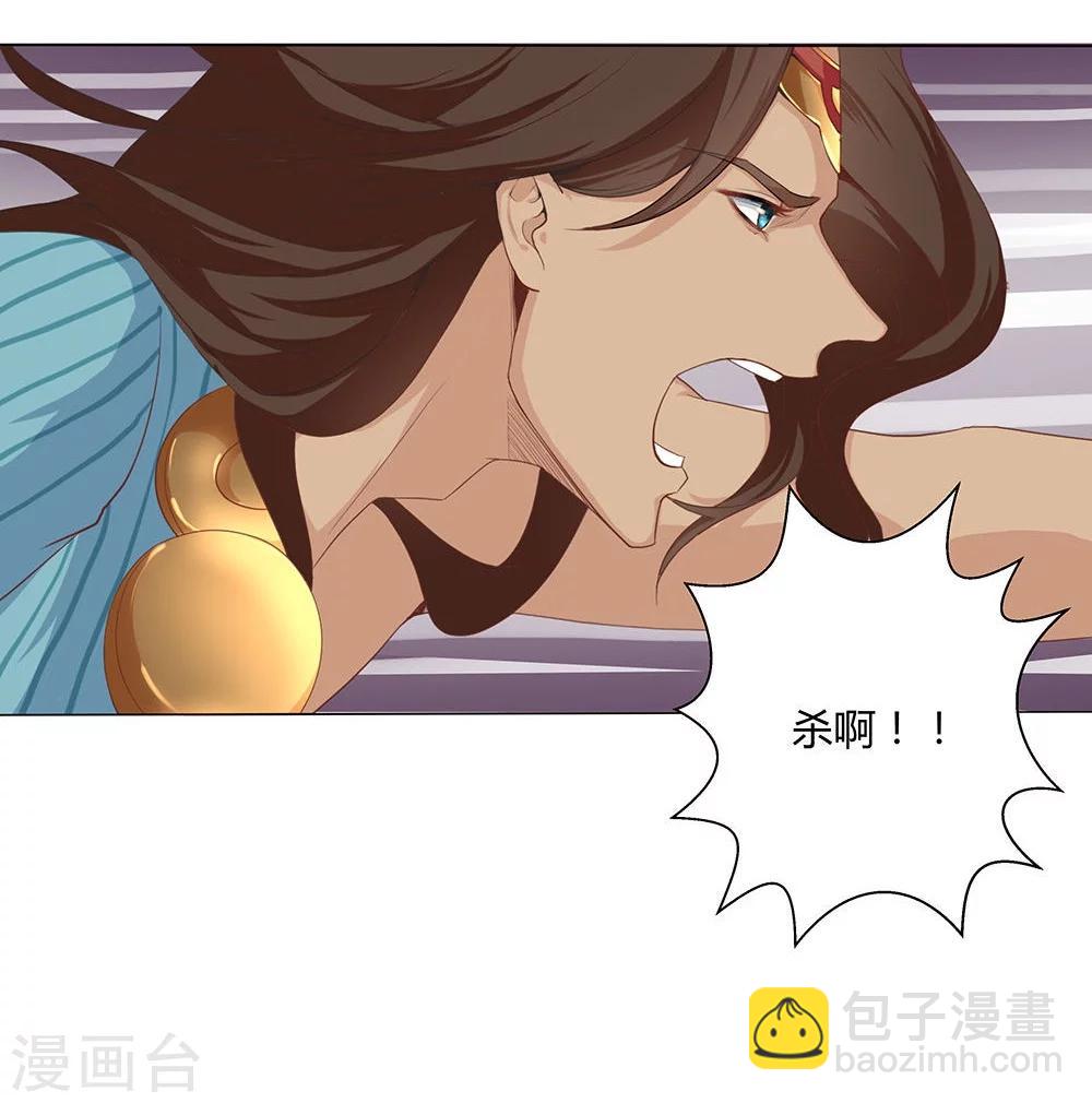 第30话 山谷遇险(1/2)-第32话