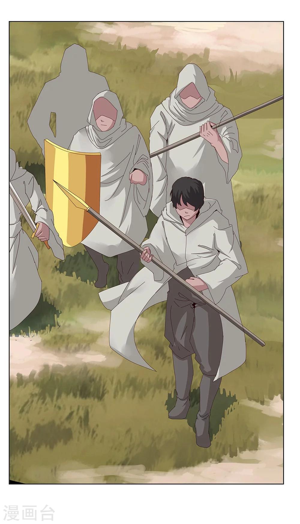 第30话 山谷遇险(1/2)-第32话