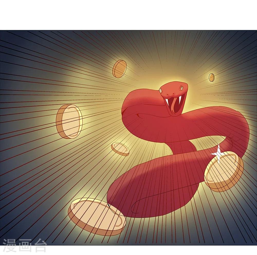 第30话 山谷遇险(1/2)-第32话