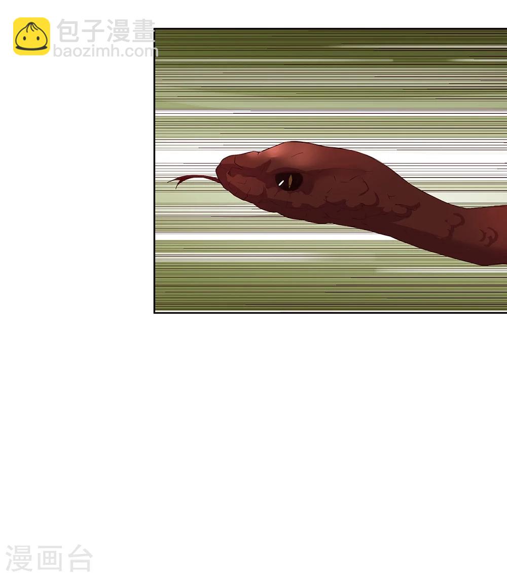 第30话 山谷遇险(1/2)-第32话