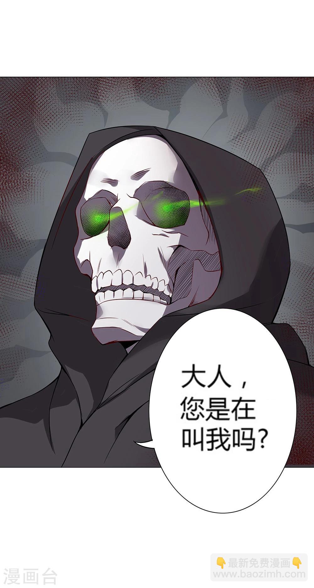 第30话 山谷遇险(1/2)-第32话