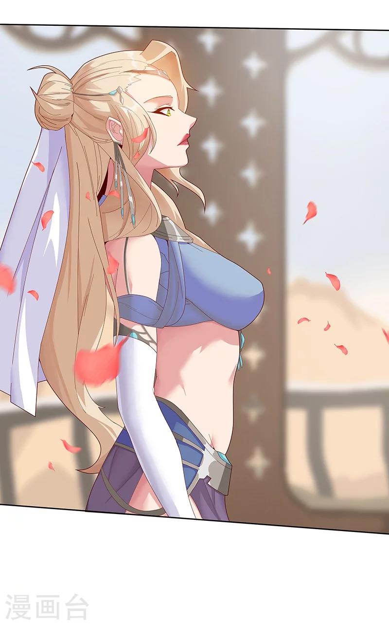 第32话 妖媚舞姬(1/2)-第34话