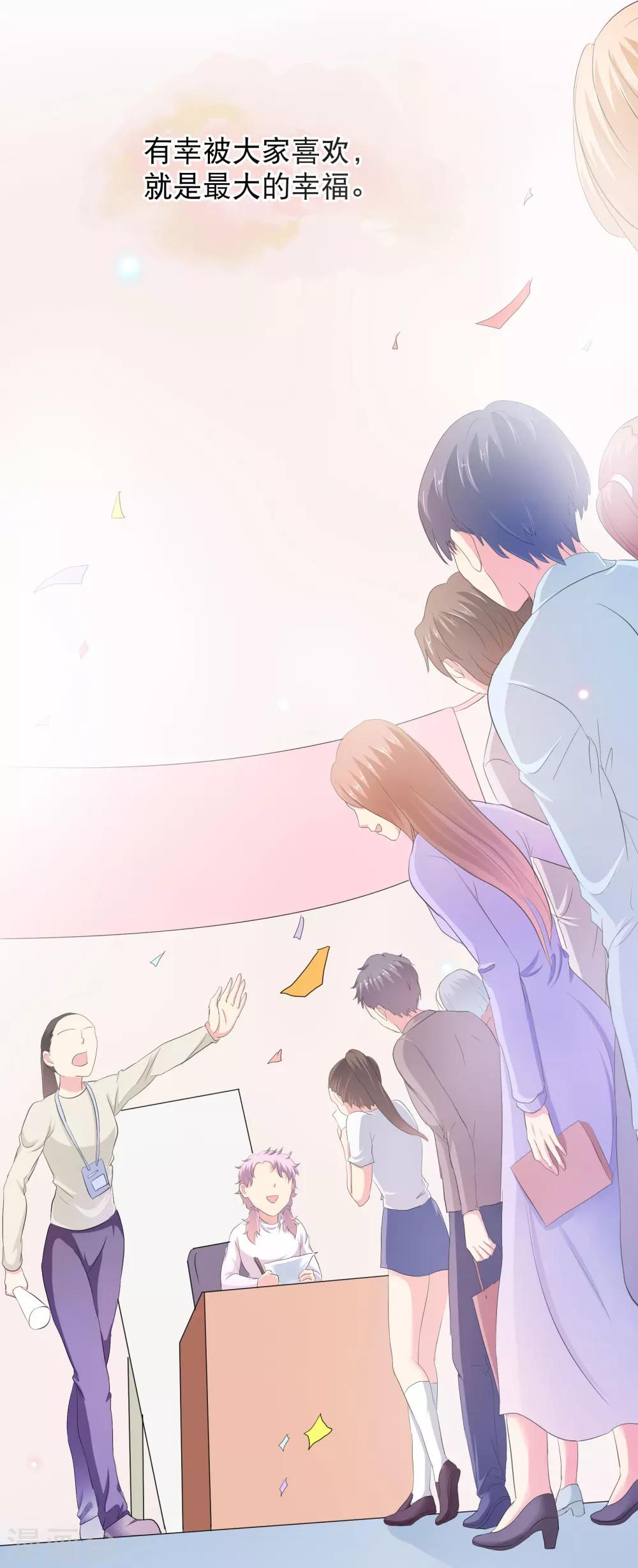 你愿意为梦想付费吗-第36话