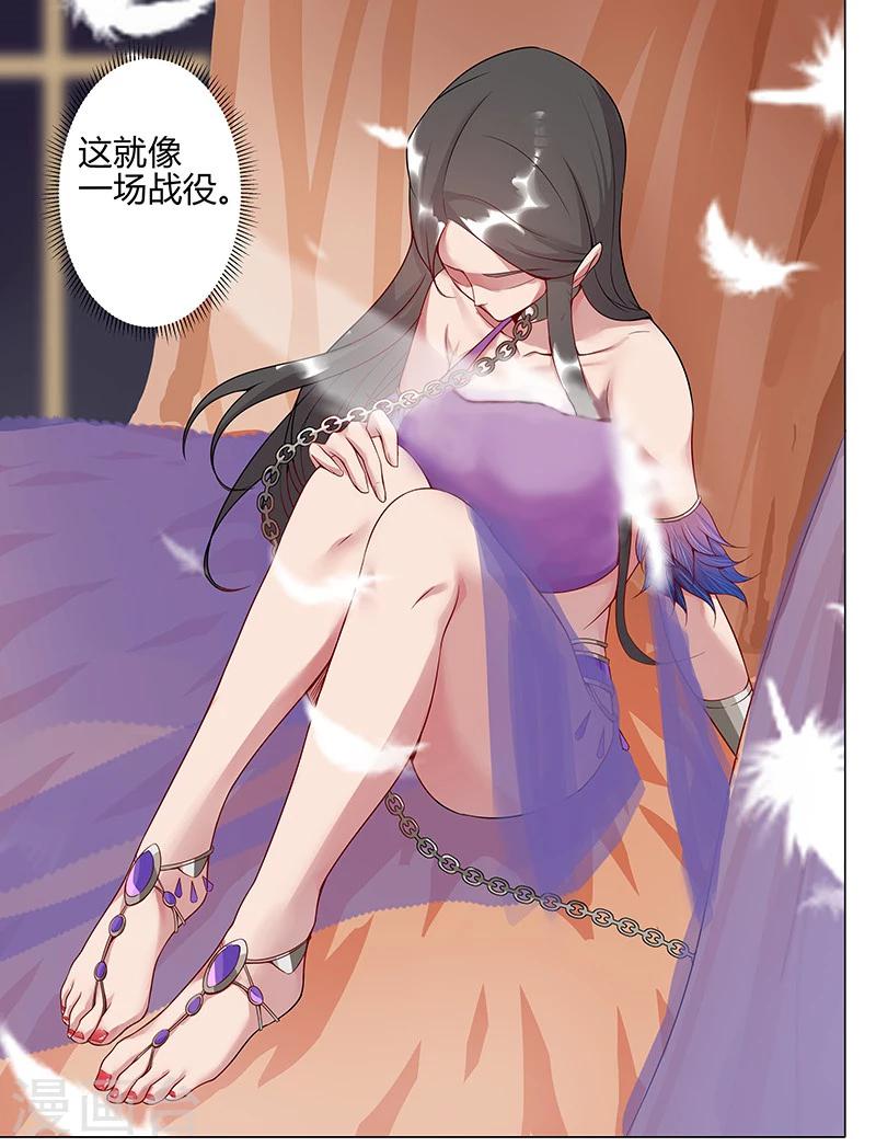 第35话1 囚心之战-第38话