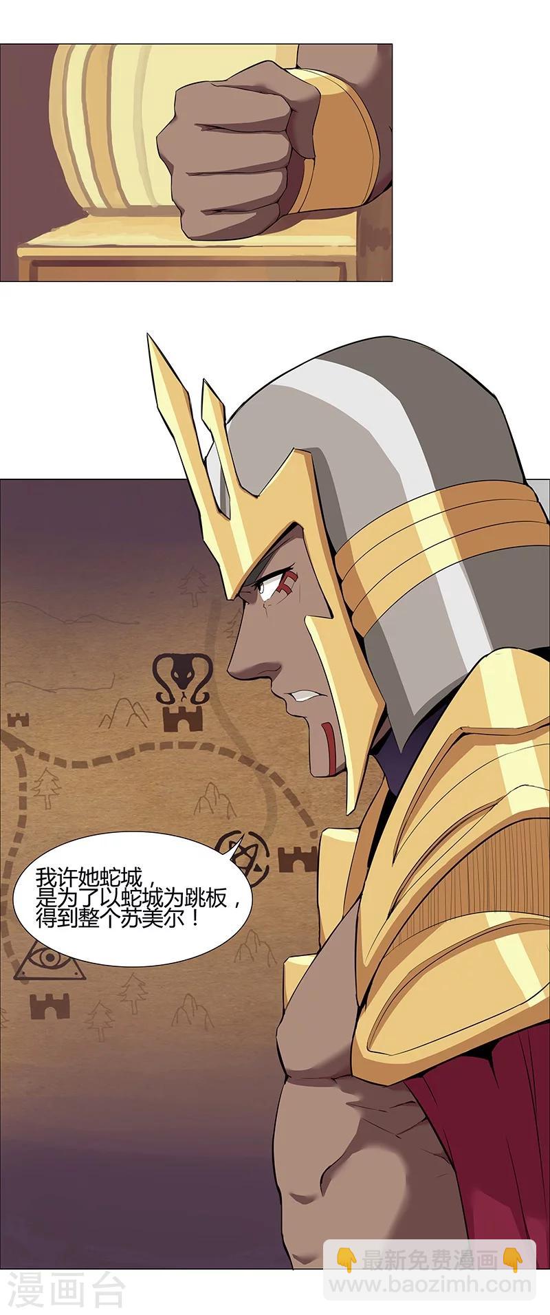 第35话1 囚心之战-第38话