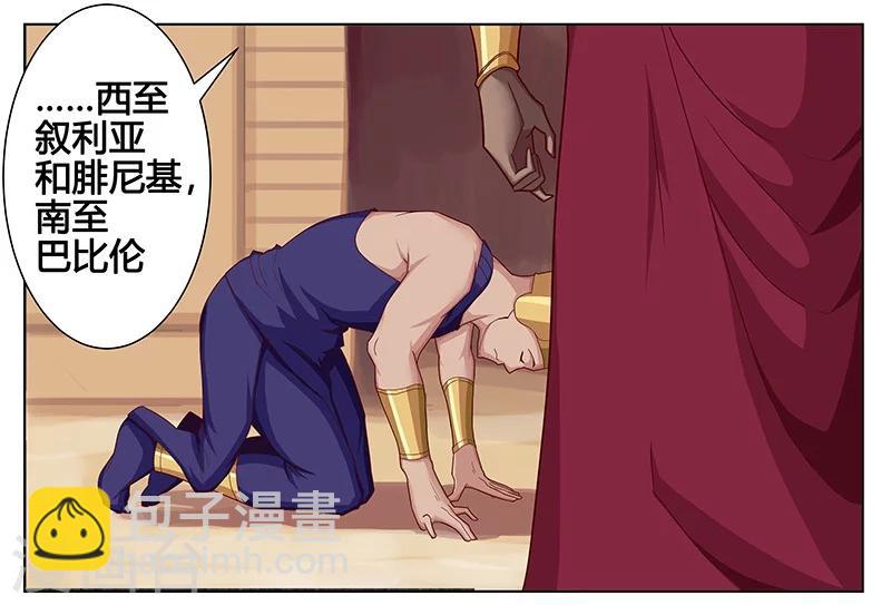 第35话1 囚心之战-第38话