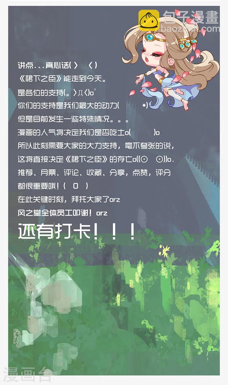 第35话3 囚心之战-第40话