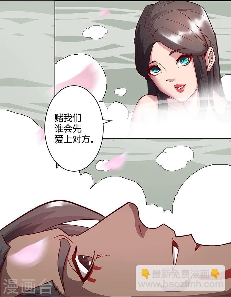 第35话3 囚心之战-第40话