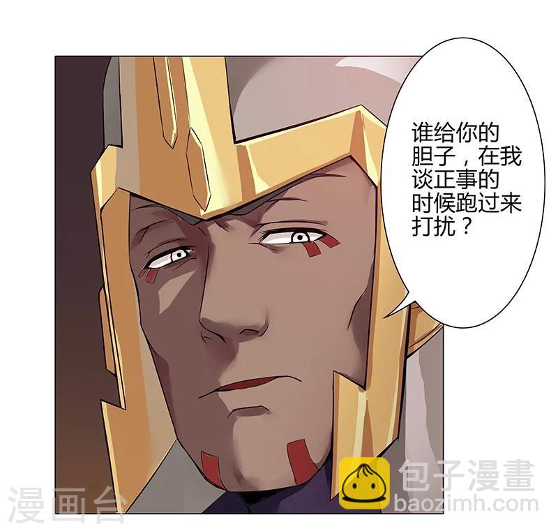 第36话2 智诱君心-第42话