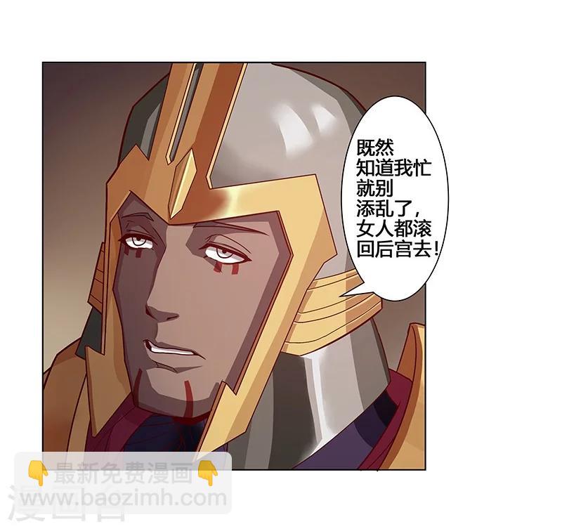 第36话2 智诱君心-第42话