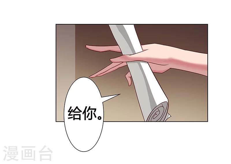 第36话2 智诱君心-第42话