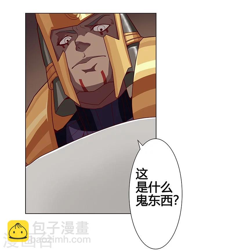 第36话2 智诱君心-第42话