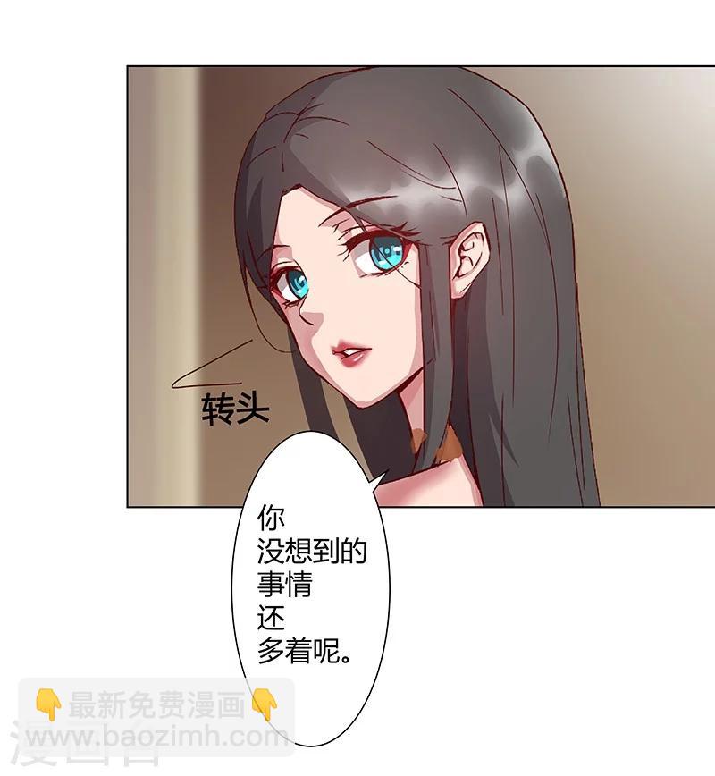 第36话2 智诱君心-第42话