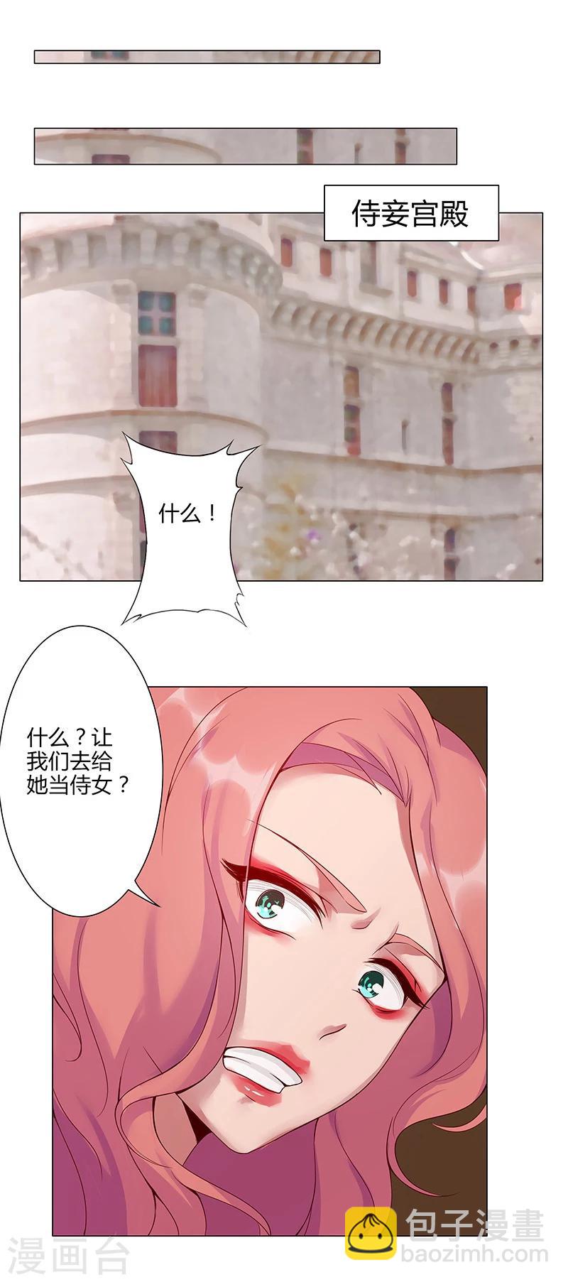 第36话2 智诱君心-第42话