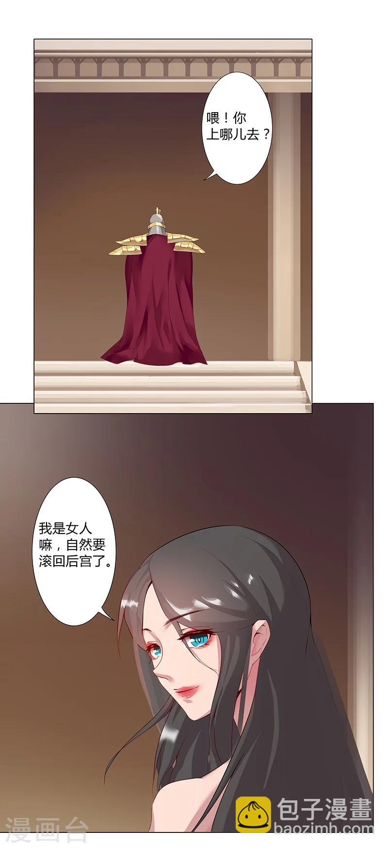 第36话2 智诱君心-第42话