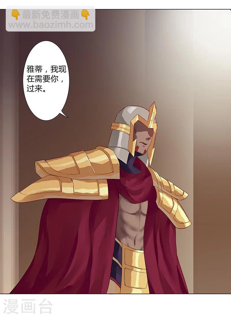 第36话2 智诱君心-第42话