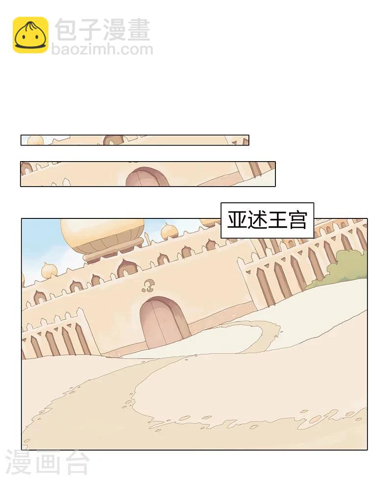 第36话2 智诱君心-第42话