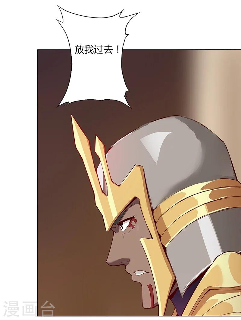 第36话2 智诱君心-第42话