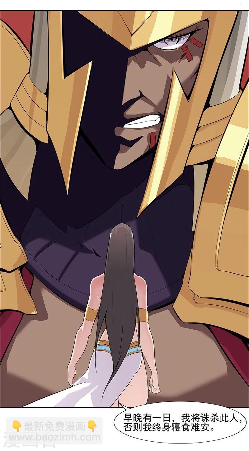 第38话3 密室锁情-第48话