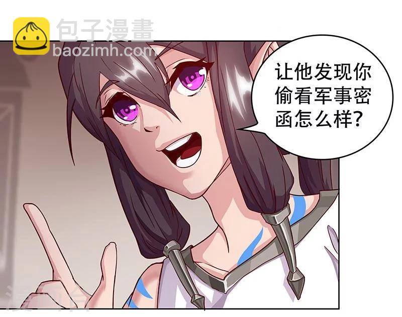 第38话3 密室锁情-第48话