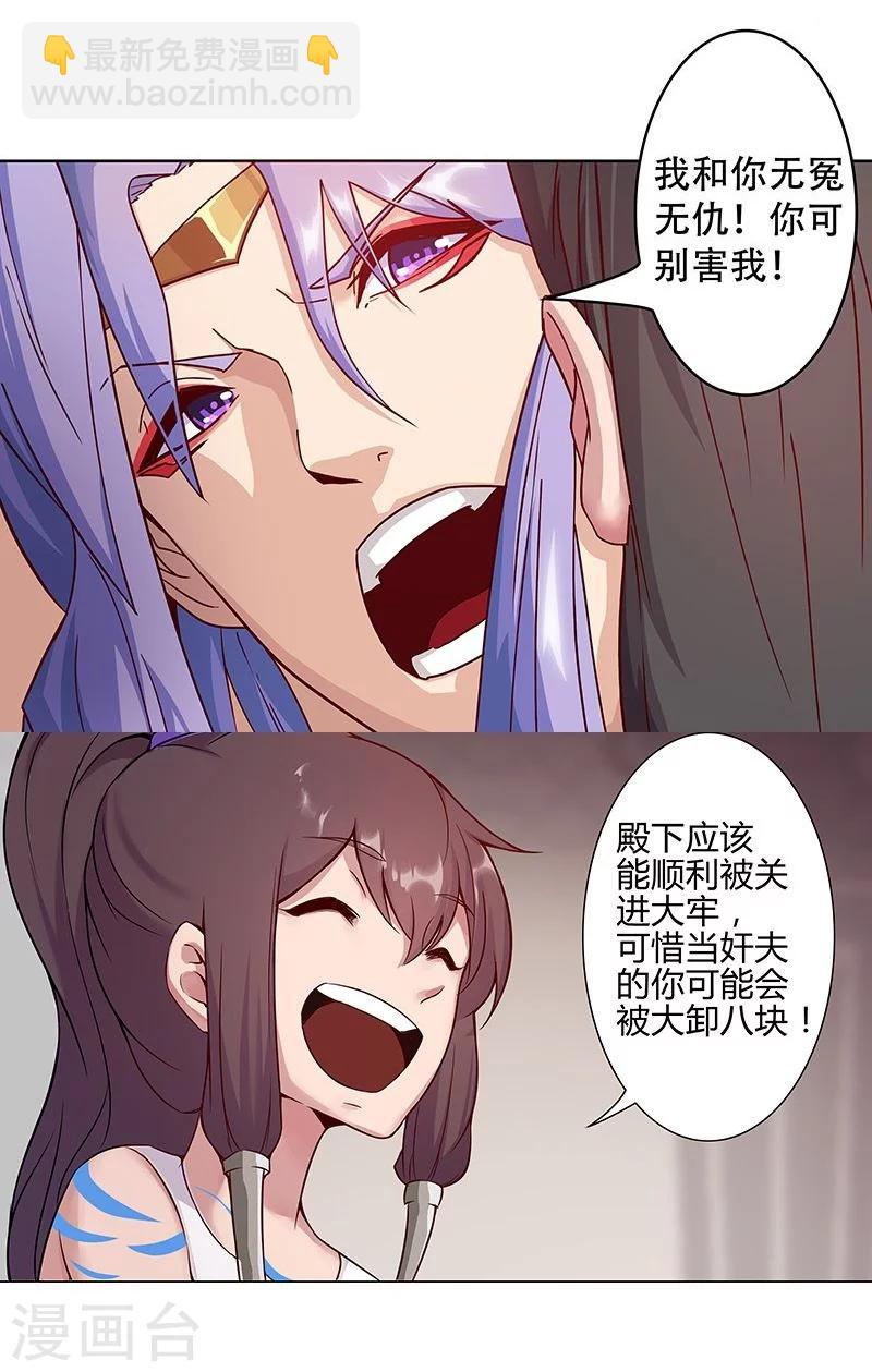 第38话3 密室锁情-第48话